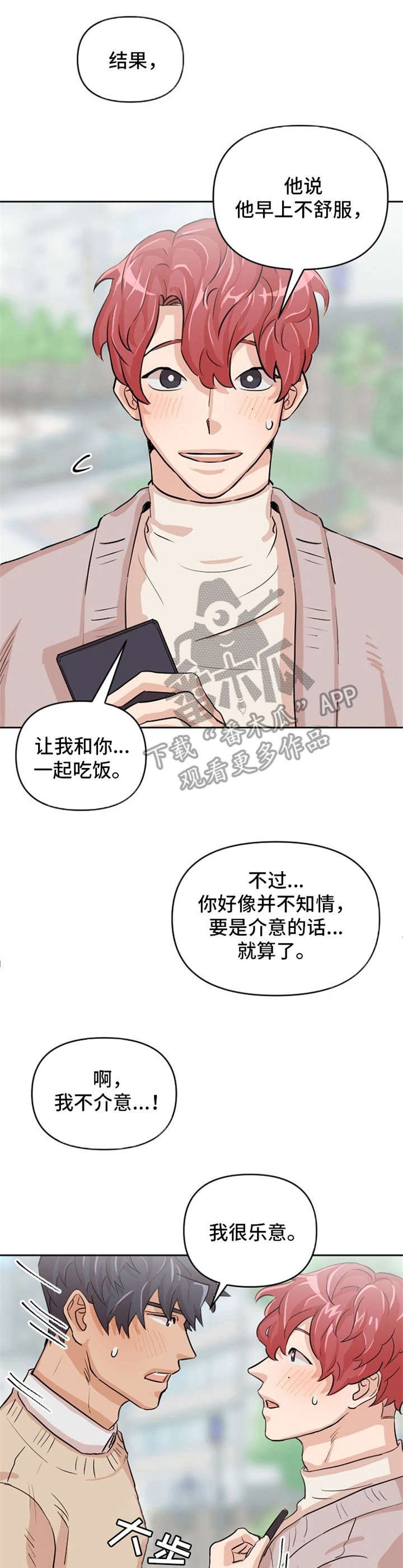 第9章：点餐