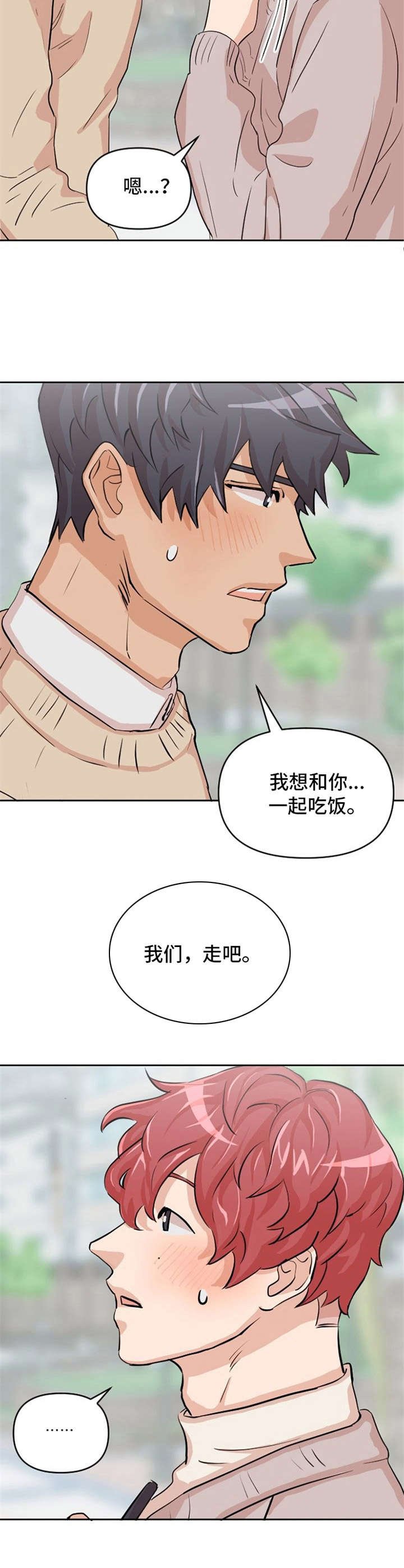 第9章：点餐