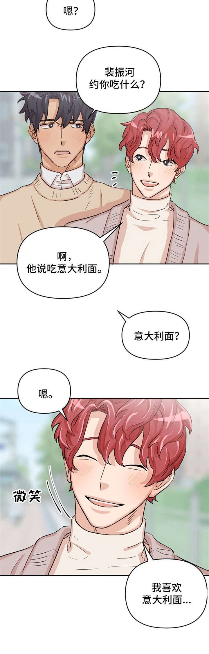第9章：点餐