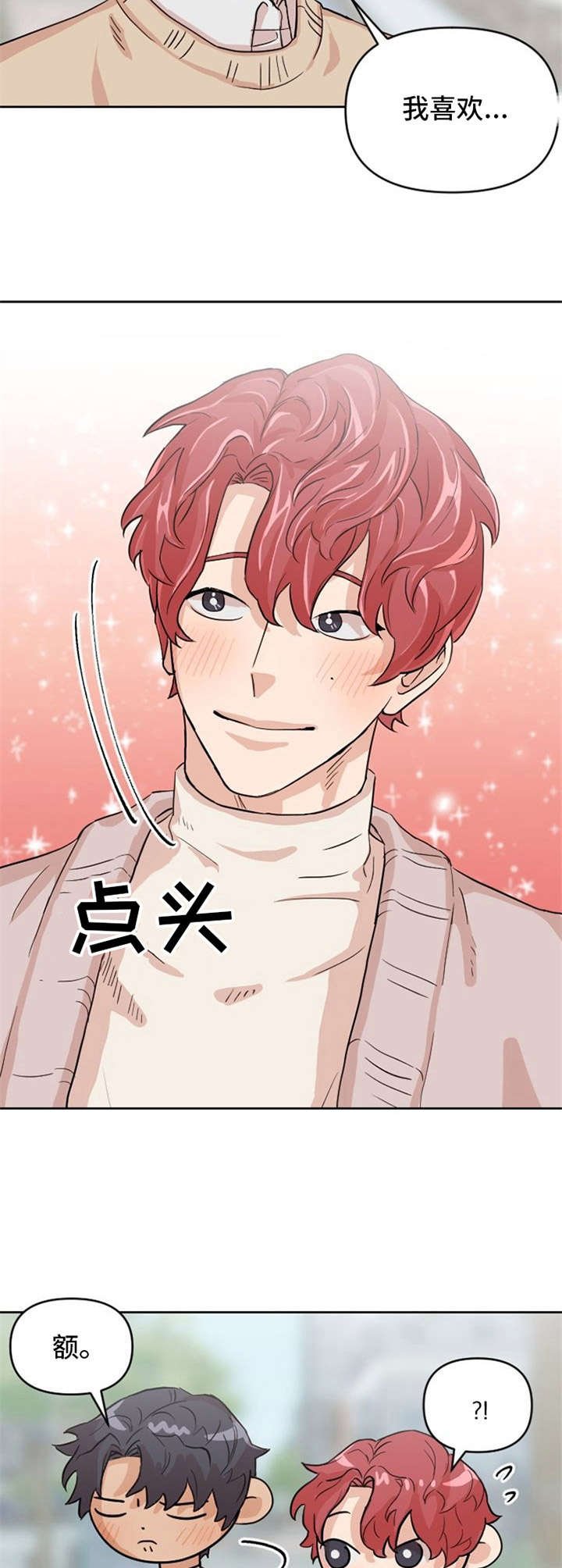 第9章：点餐