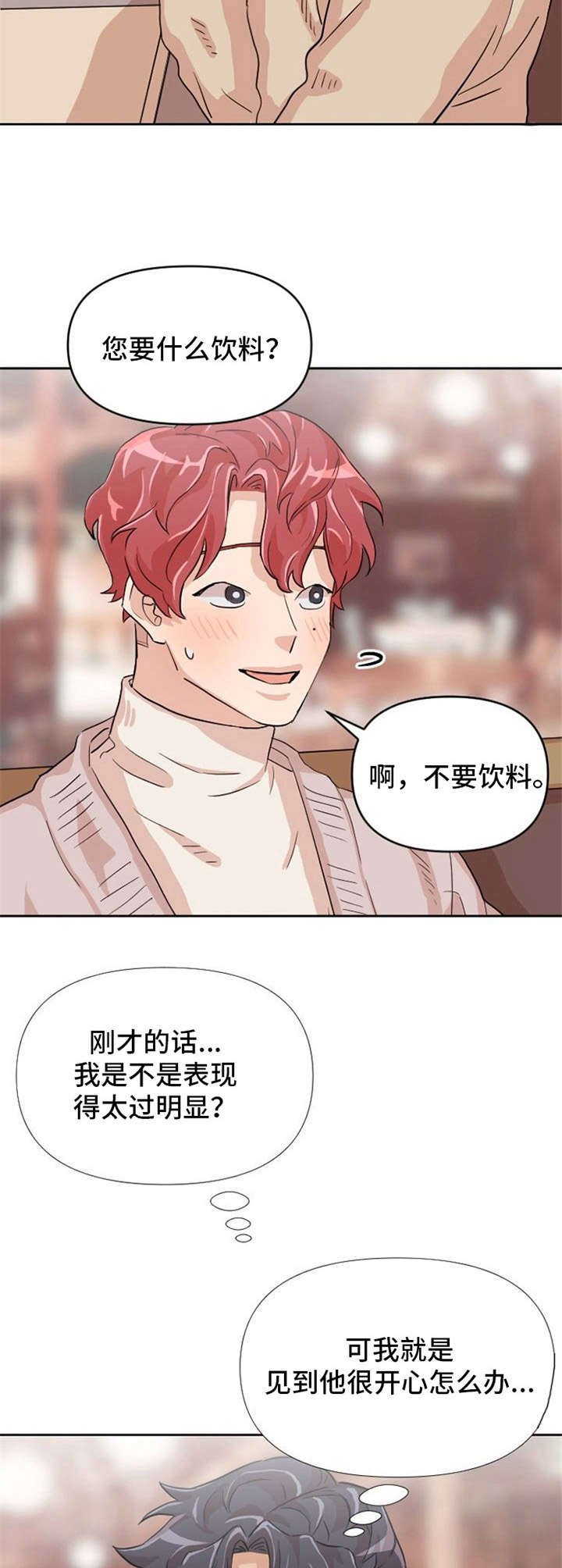 第9章：点餐