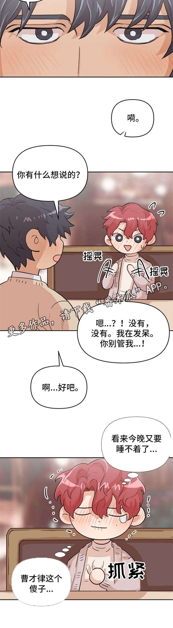 第9章：点餐
