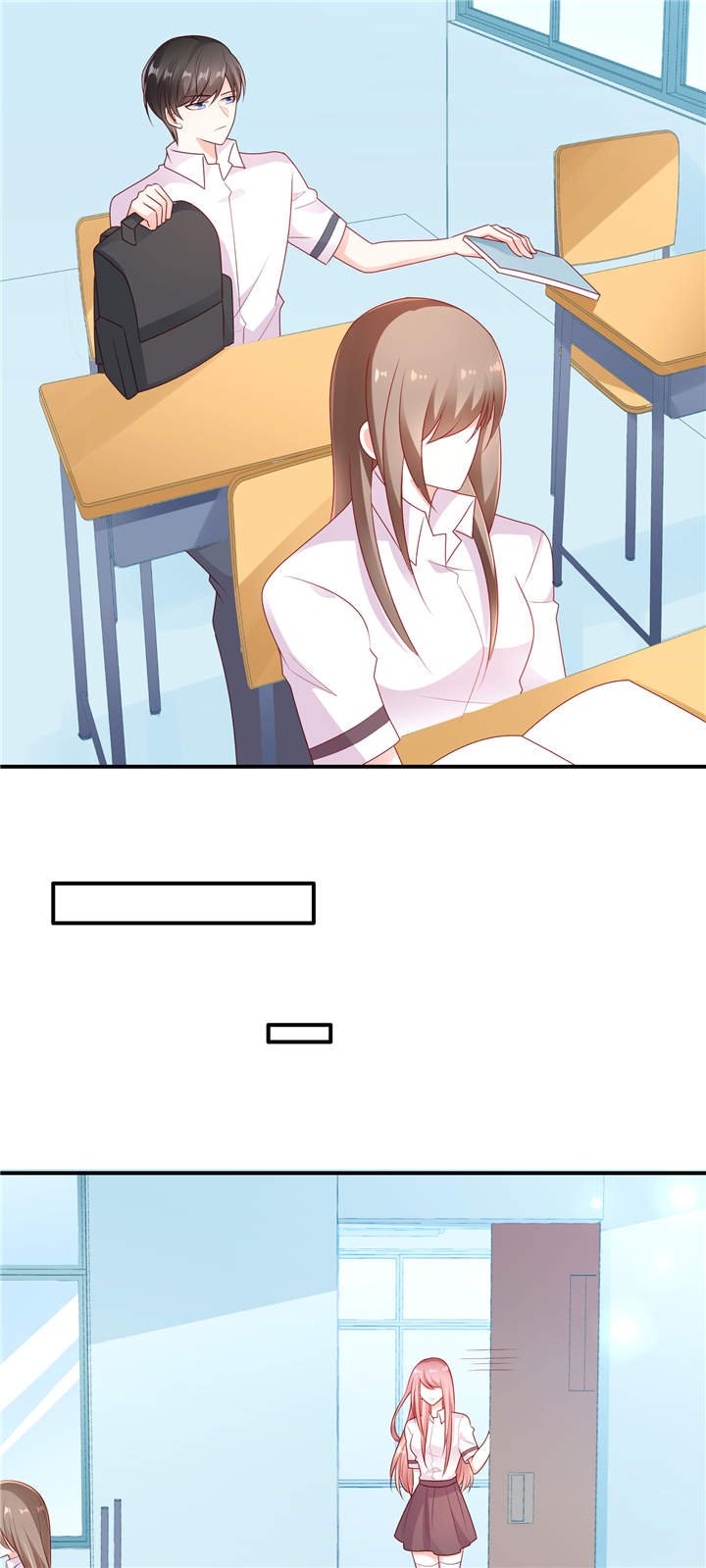 第1章：校草！转学生