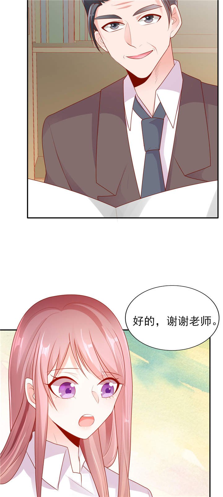 第11章：他的睡颜