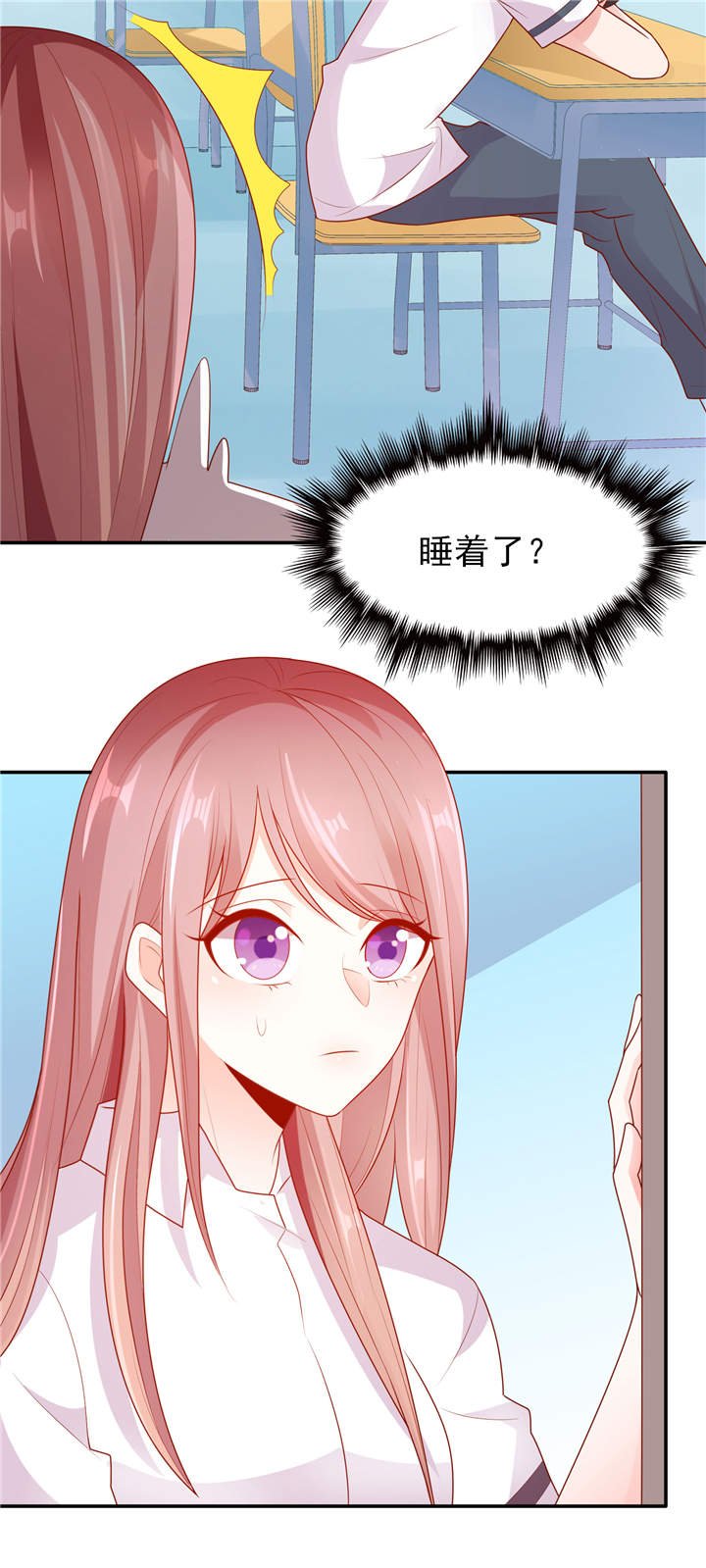 第11章：他的睡颜