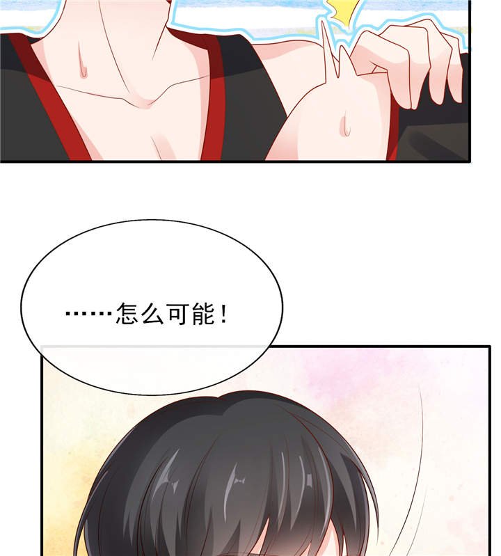 第13章：心跳的好快