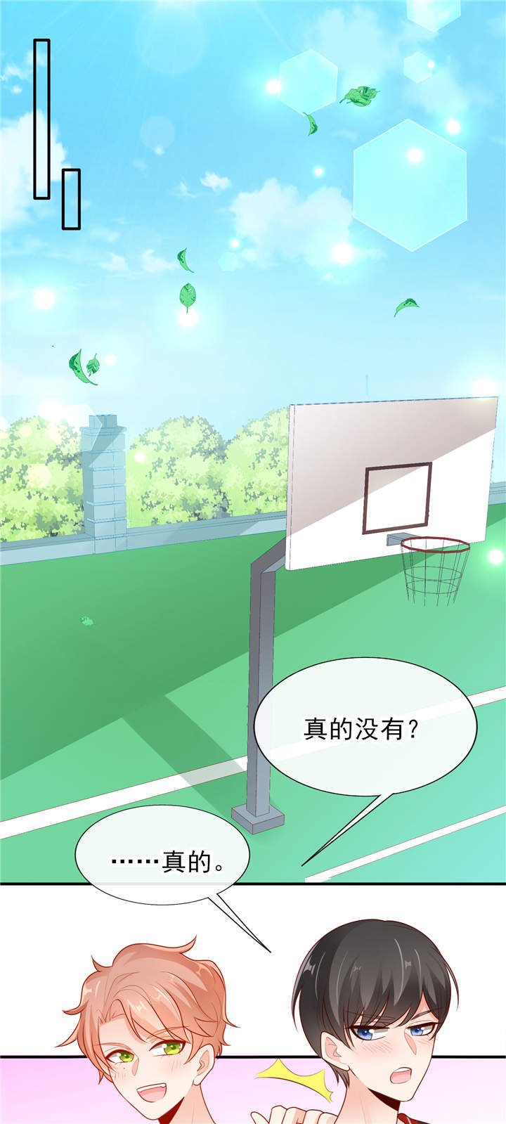 第13章：心跳的好快