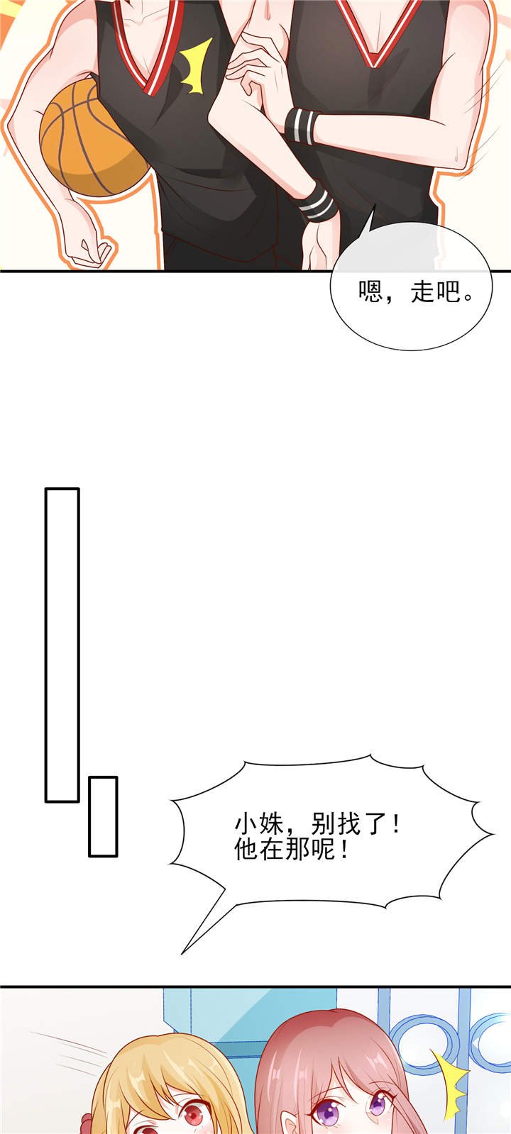 第13章：心跳的好快