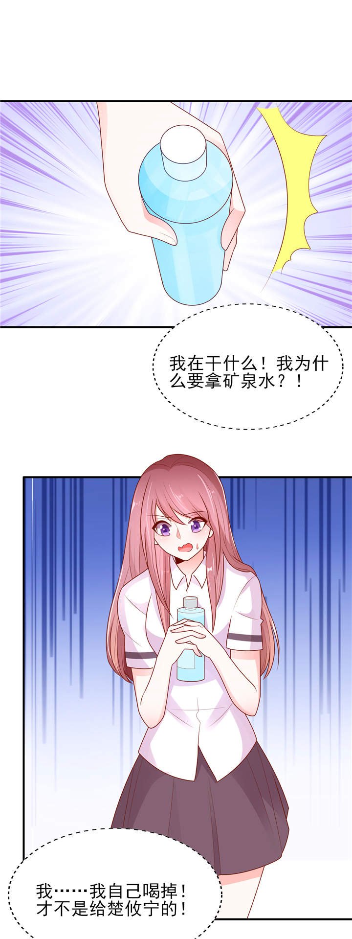 第13章：心跳的好快