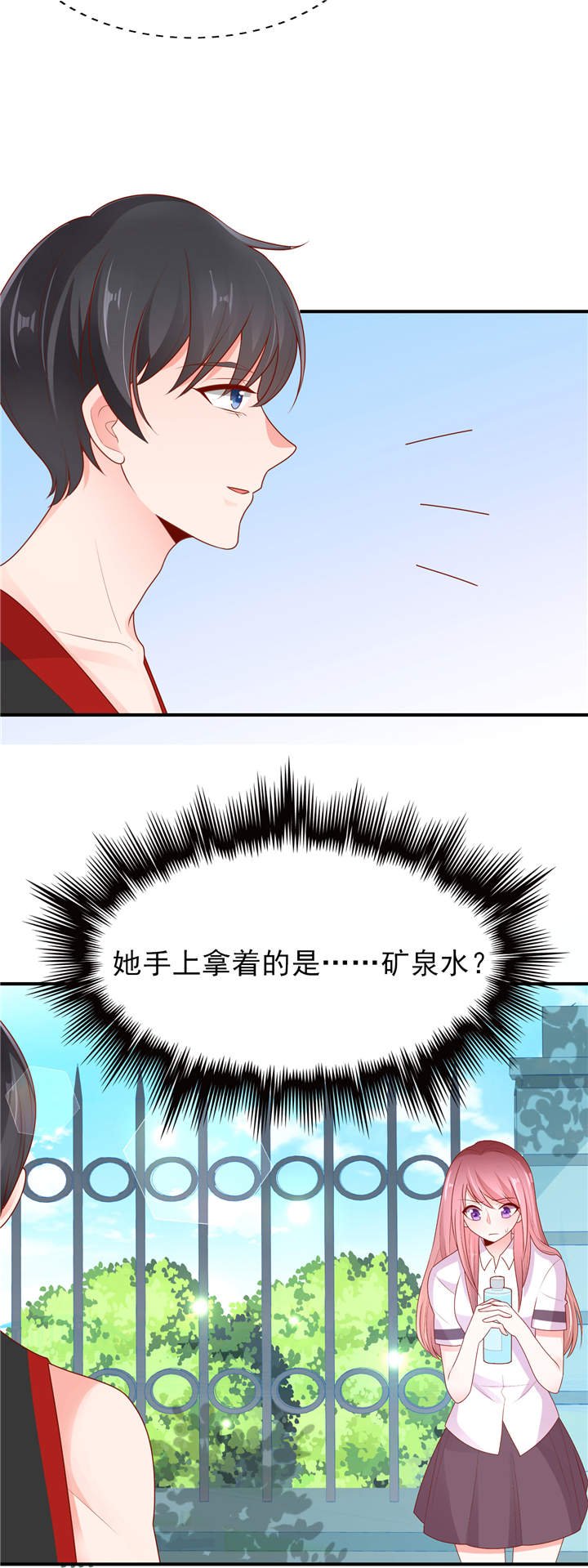 第13章：心跳的好快