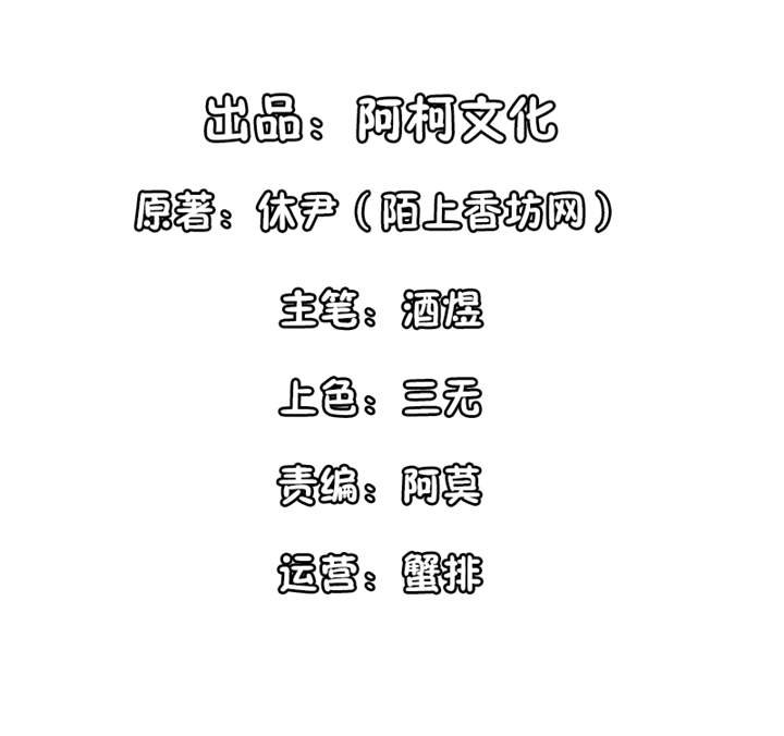 第14章：鬼才给你送水！