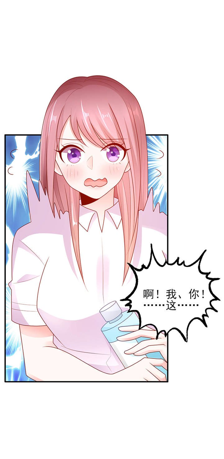 第14章：鬼才给你送水！
