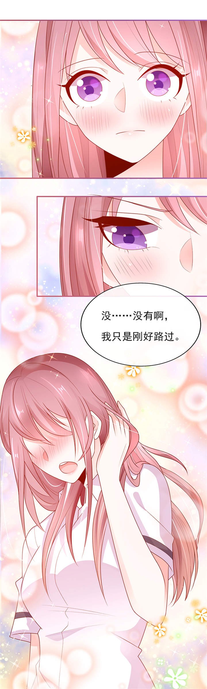 第14章：鬼才给你送水！