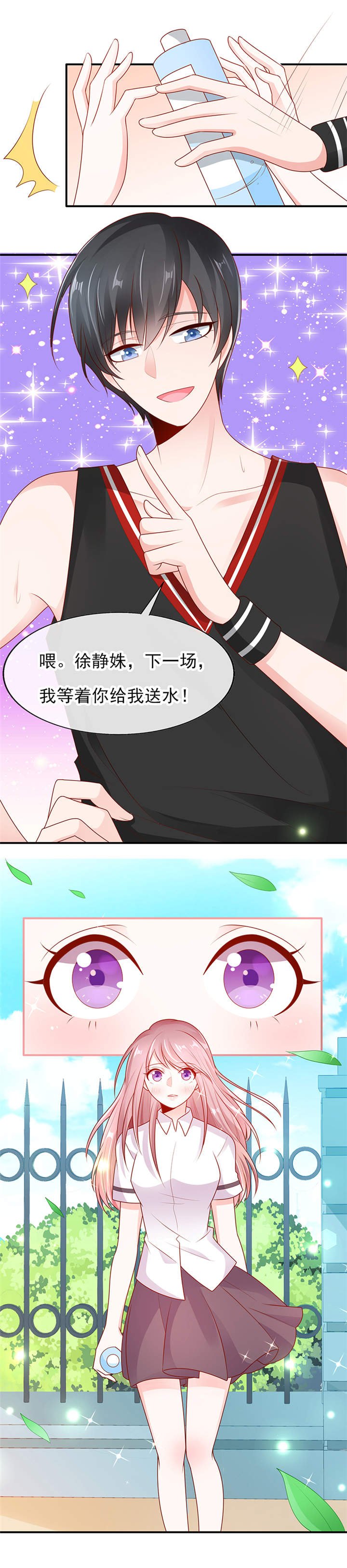第14章：鬼才给你送水！