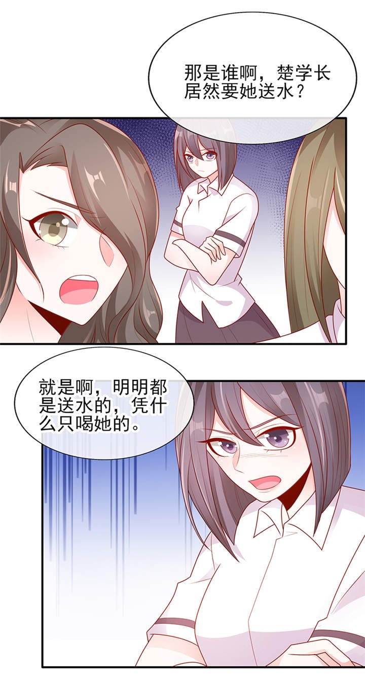 第14章：鬼才给你送水！