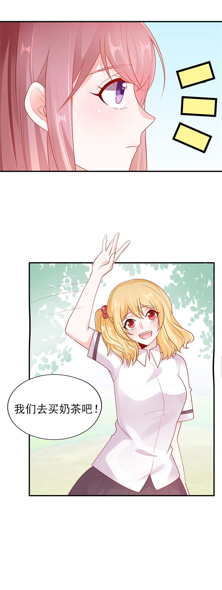 第14章：鬼才给你送水！