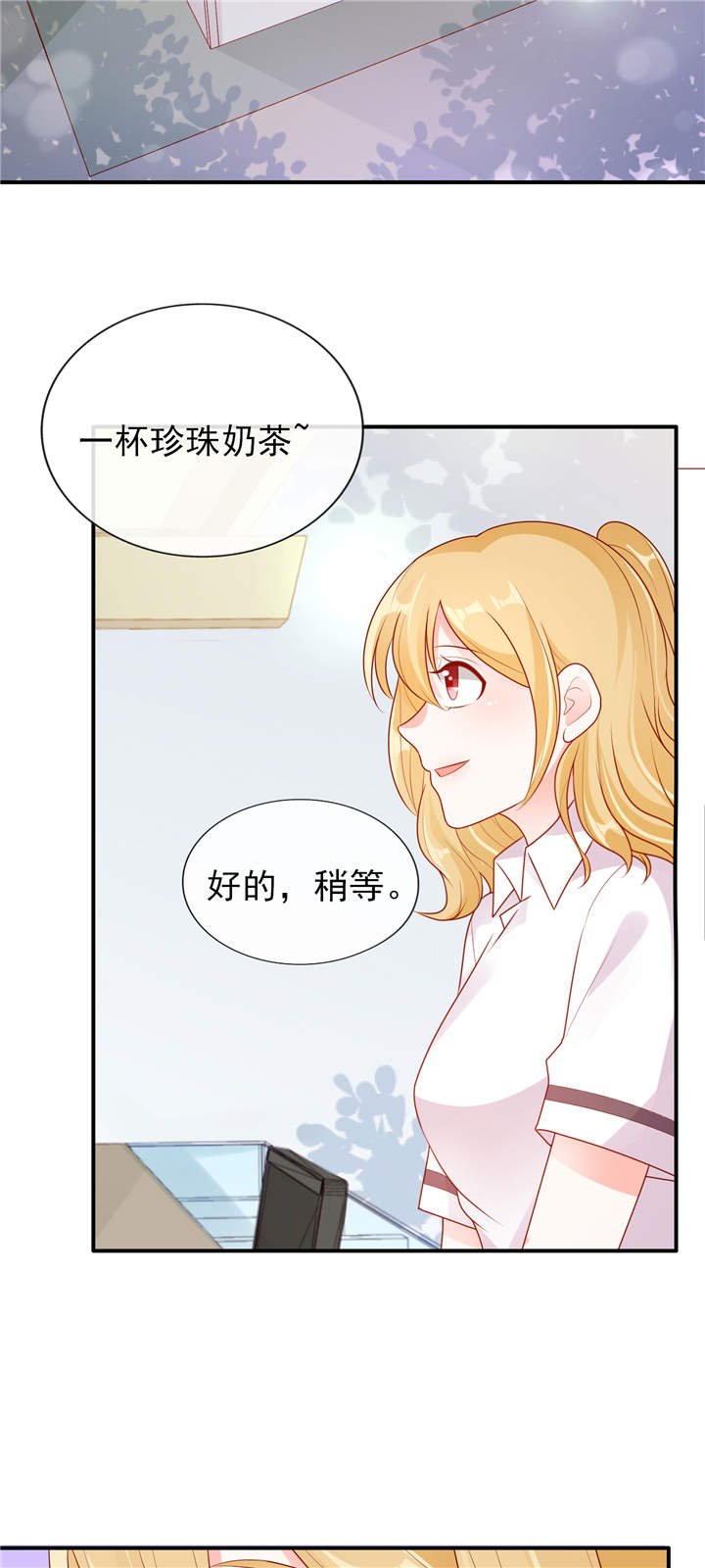 第15章：青柠冰茶