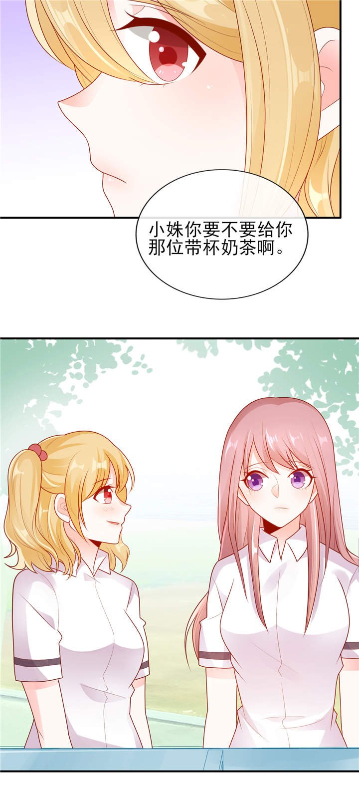 第15章：青柠冰茶