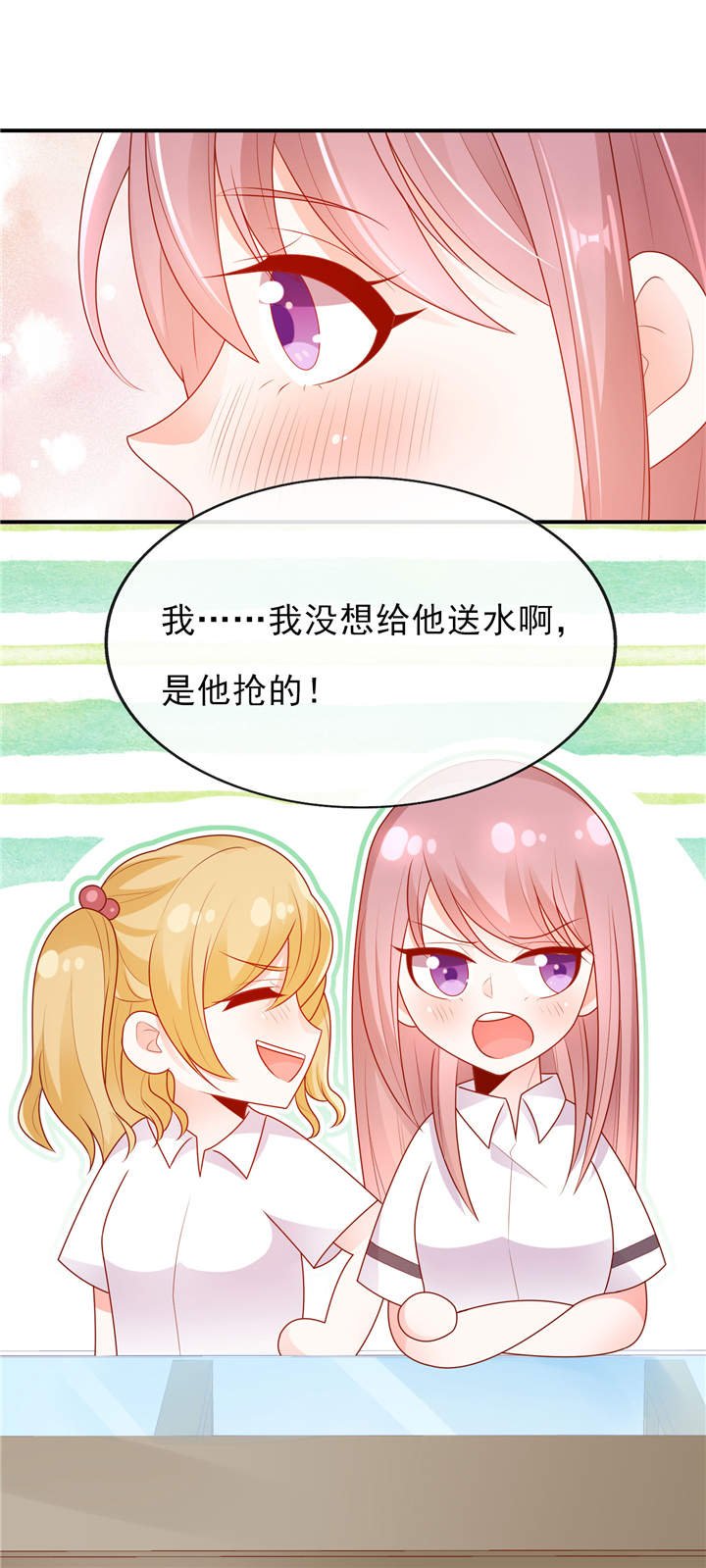 第15章：青柠冰茶