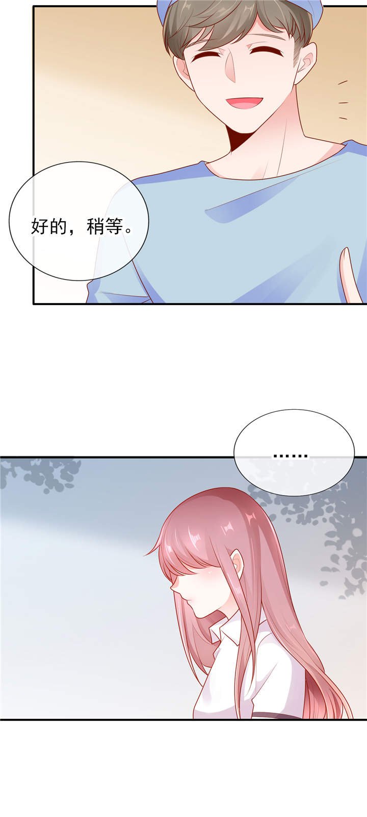 第15章：青柠冰茶