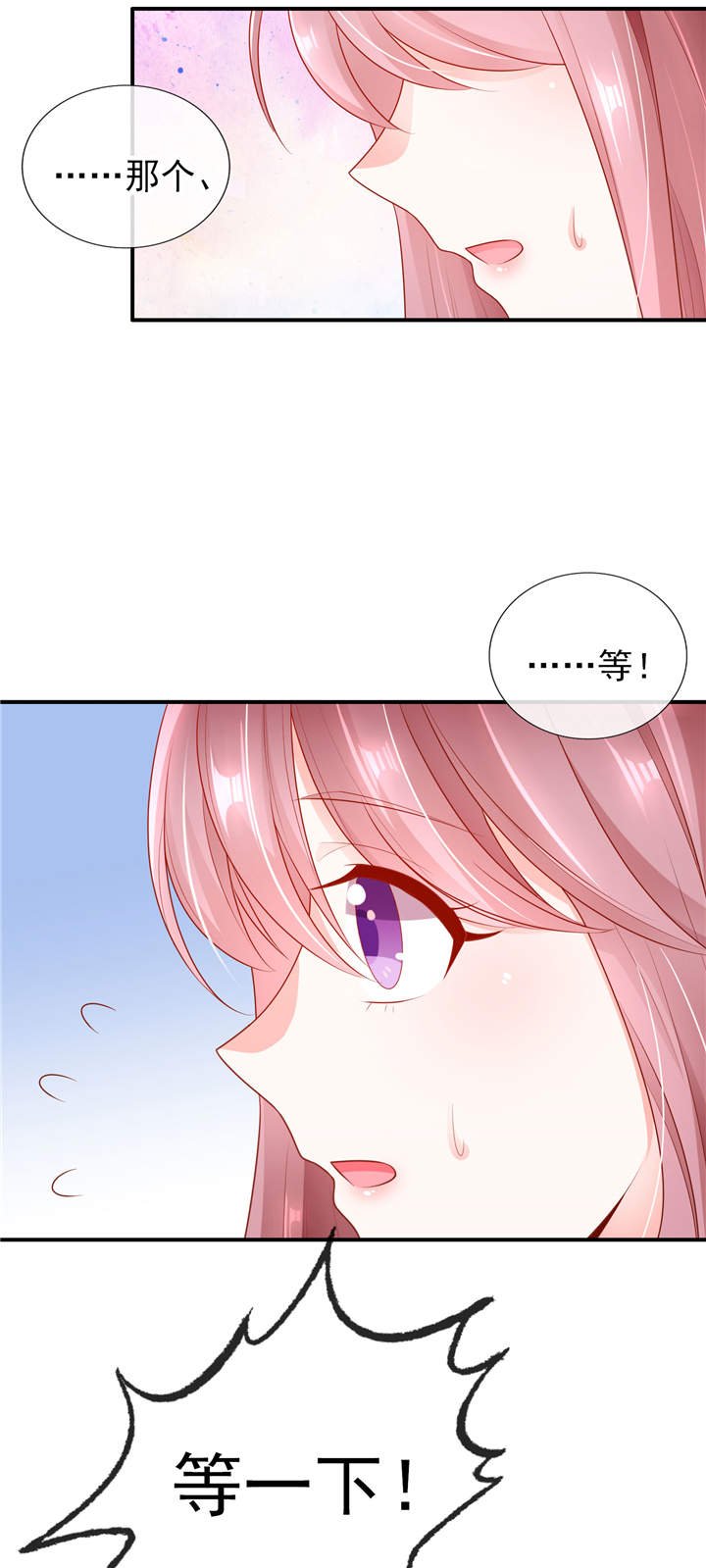 第15章：青柠冰茶