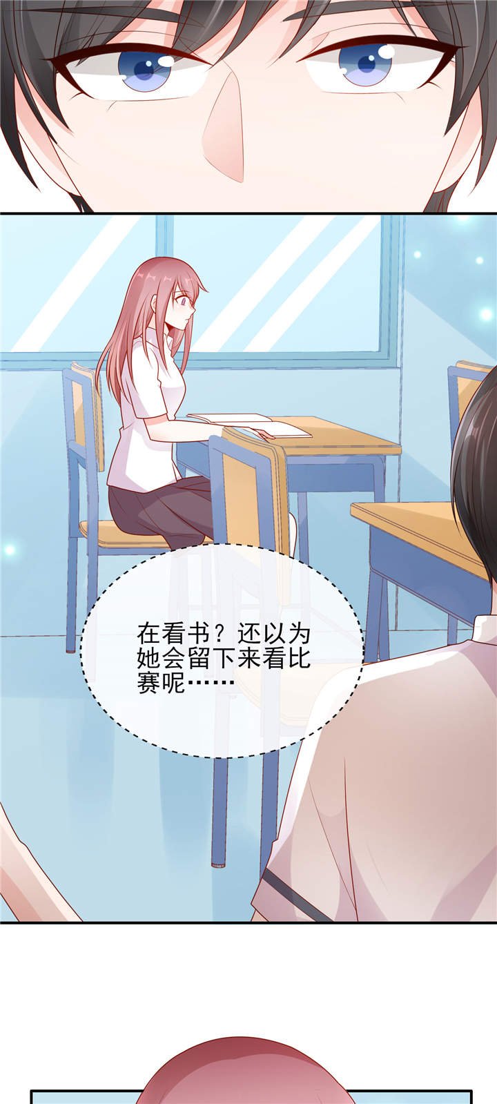第16章：美丽的小天使