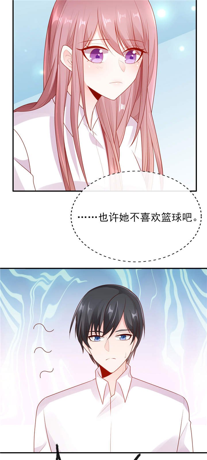 第16章：美丽的小天使