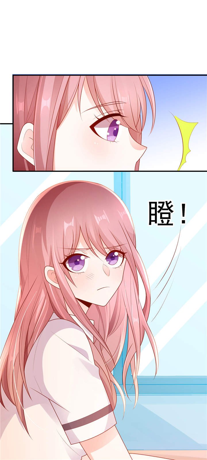 第16章：美丽的小天使