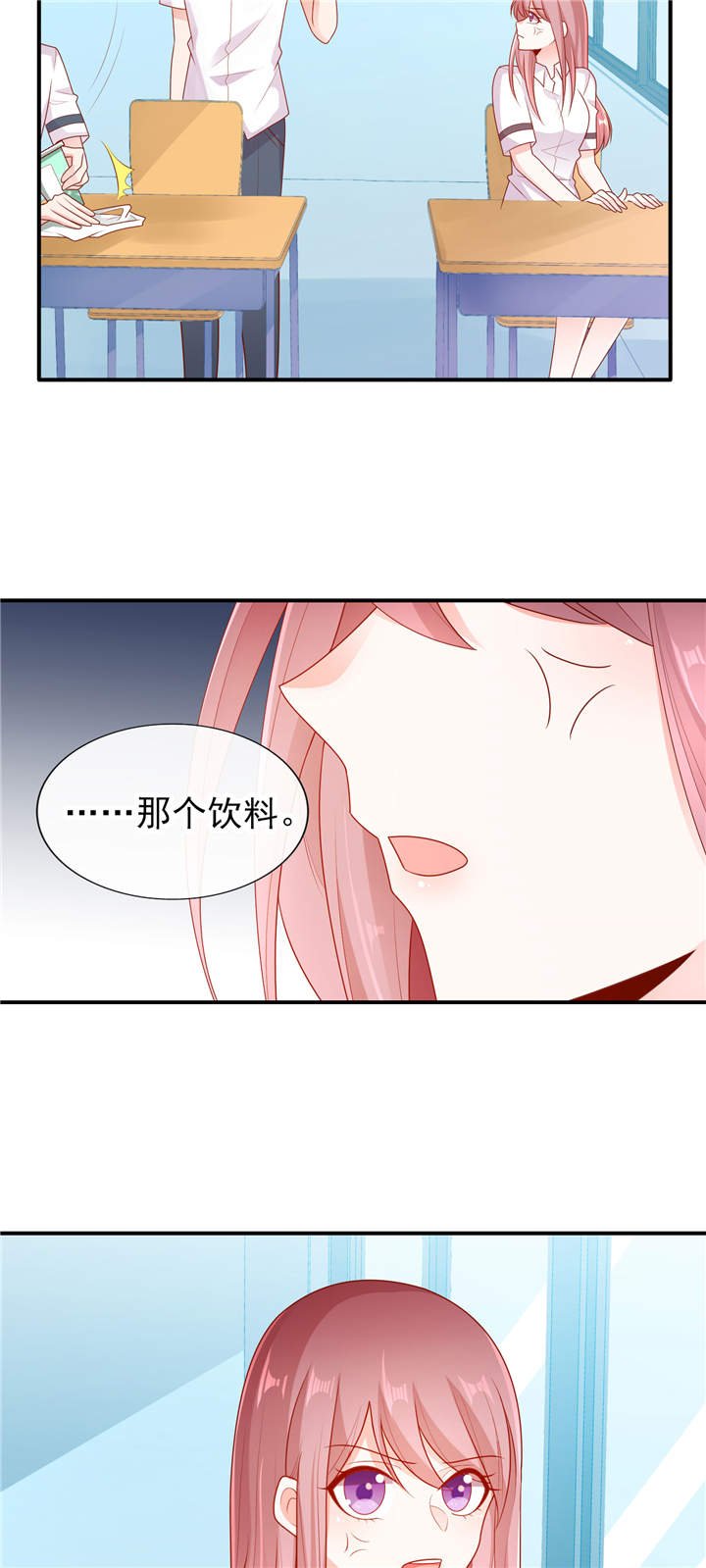 第16章：美丽的小天使
