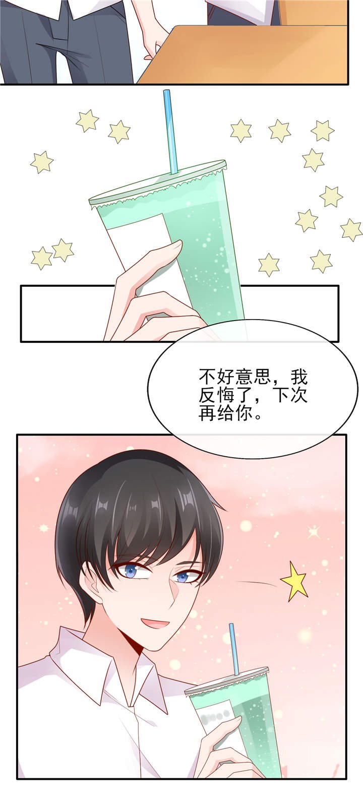 第16章：美丽的小天使