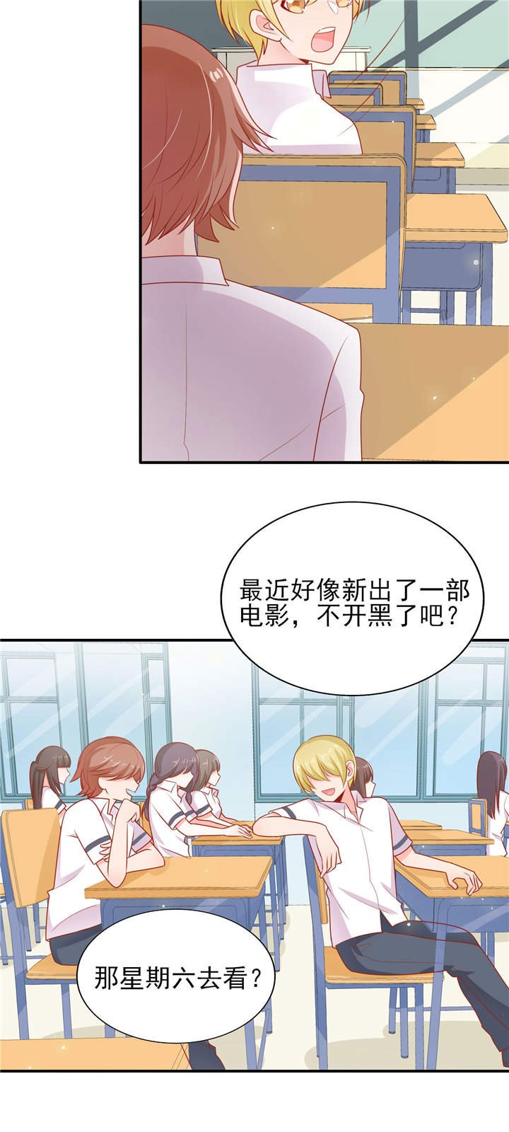 第17章：一起去看电影吧