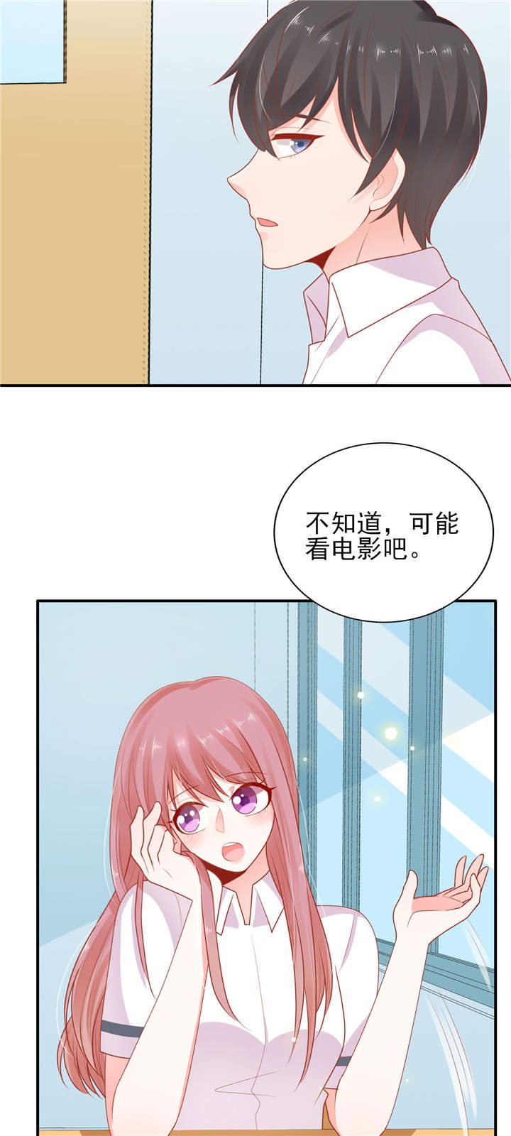 第17章：一起去看电影吧
