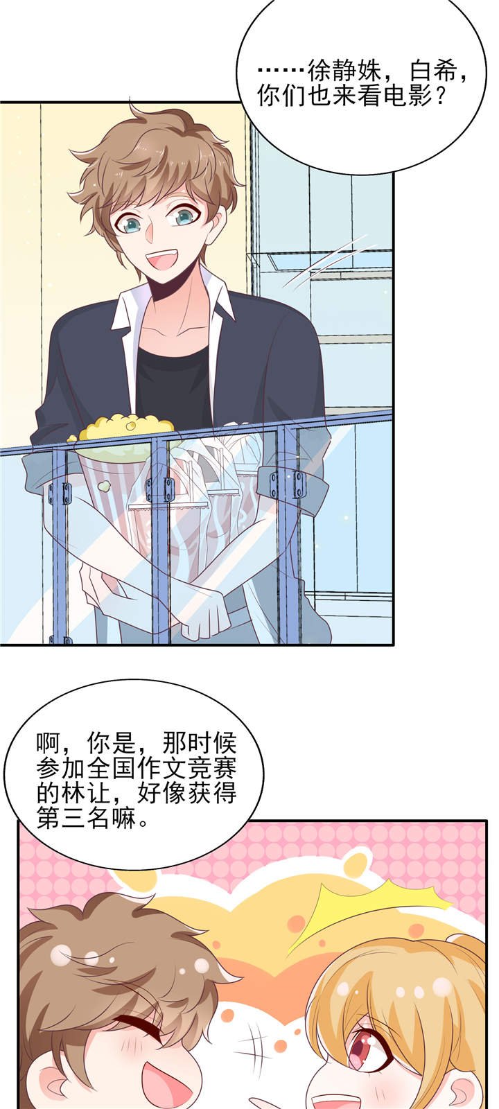 第17章：一起去看电影吧