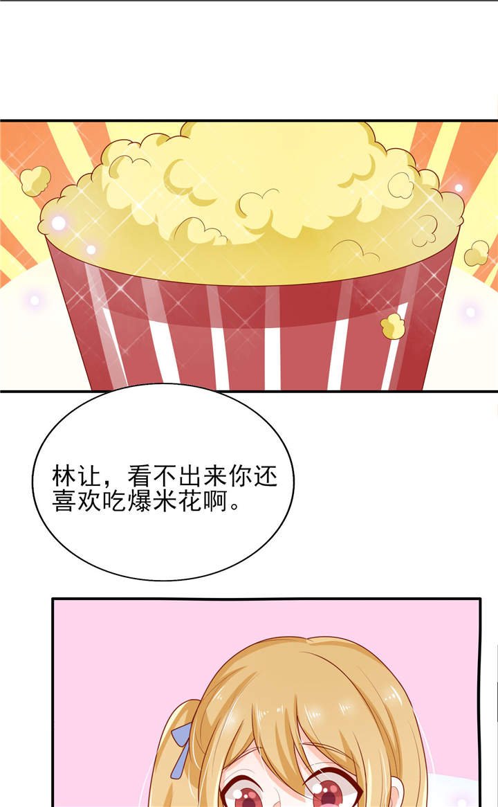 第17章：一起去看电影吧