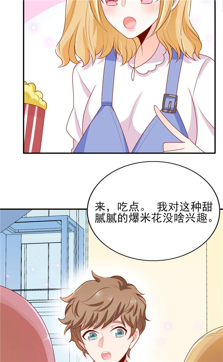 第17章：一起去看电影吧