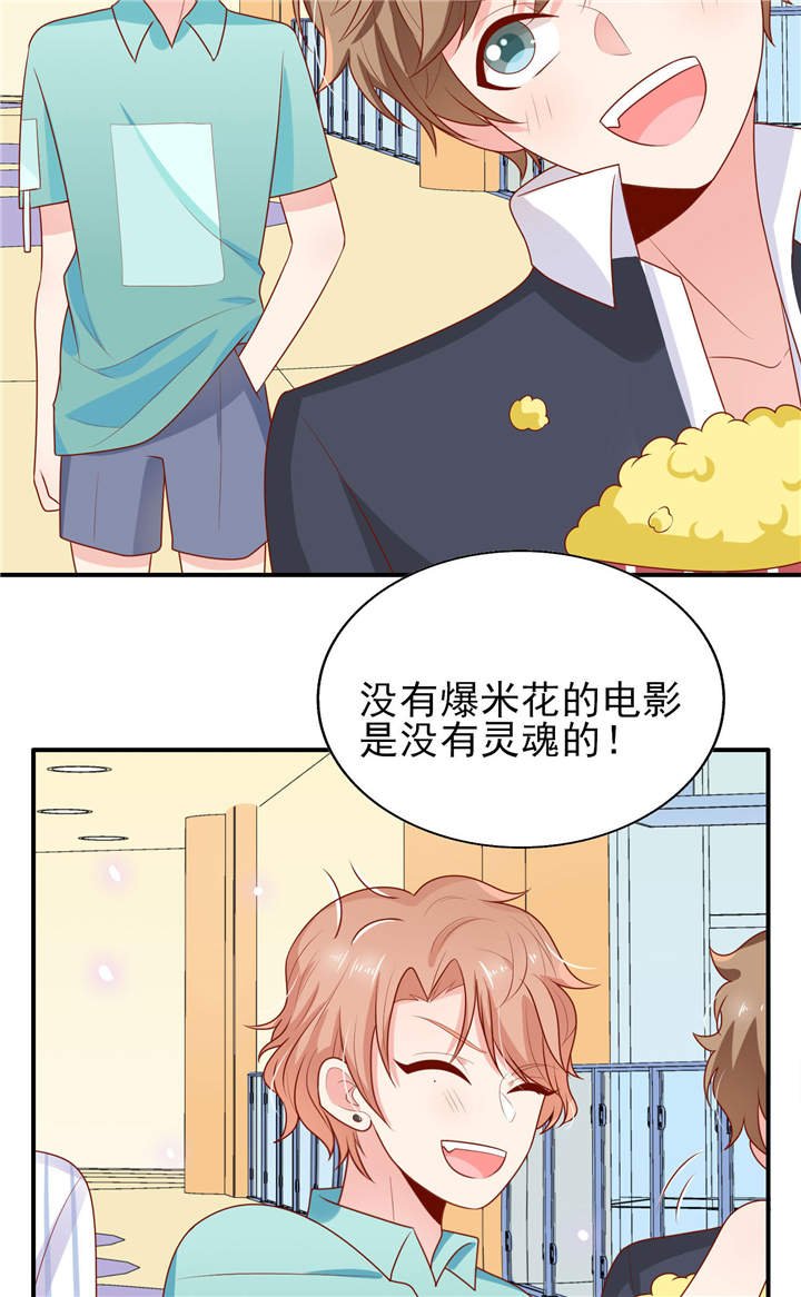 第17章：一起去看电影吧