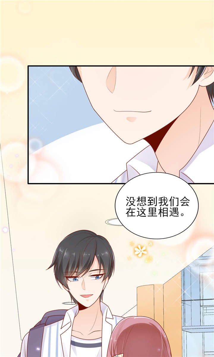 第18章： 是巧合还是故意