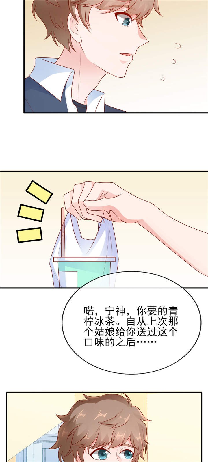 第18章： 是巧合还是故意