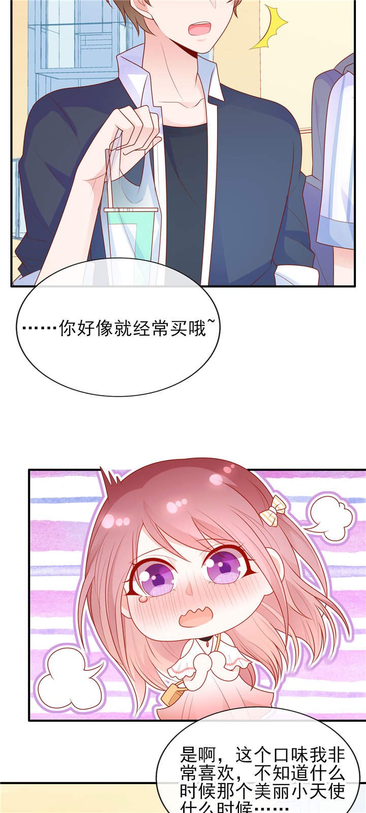第18章： 是巧合还是故意
