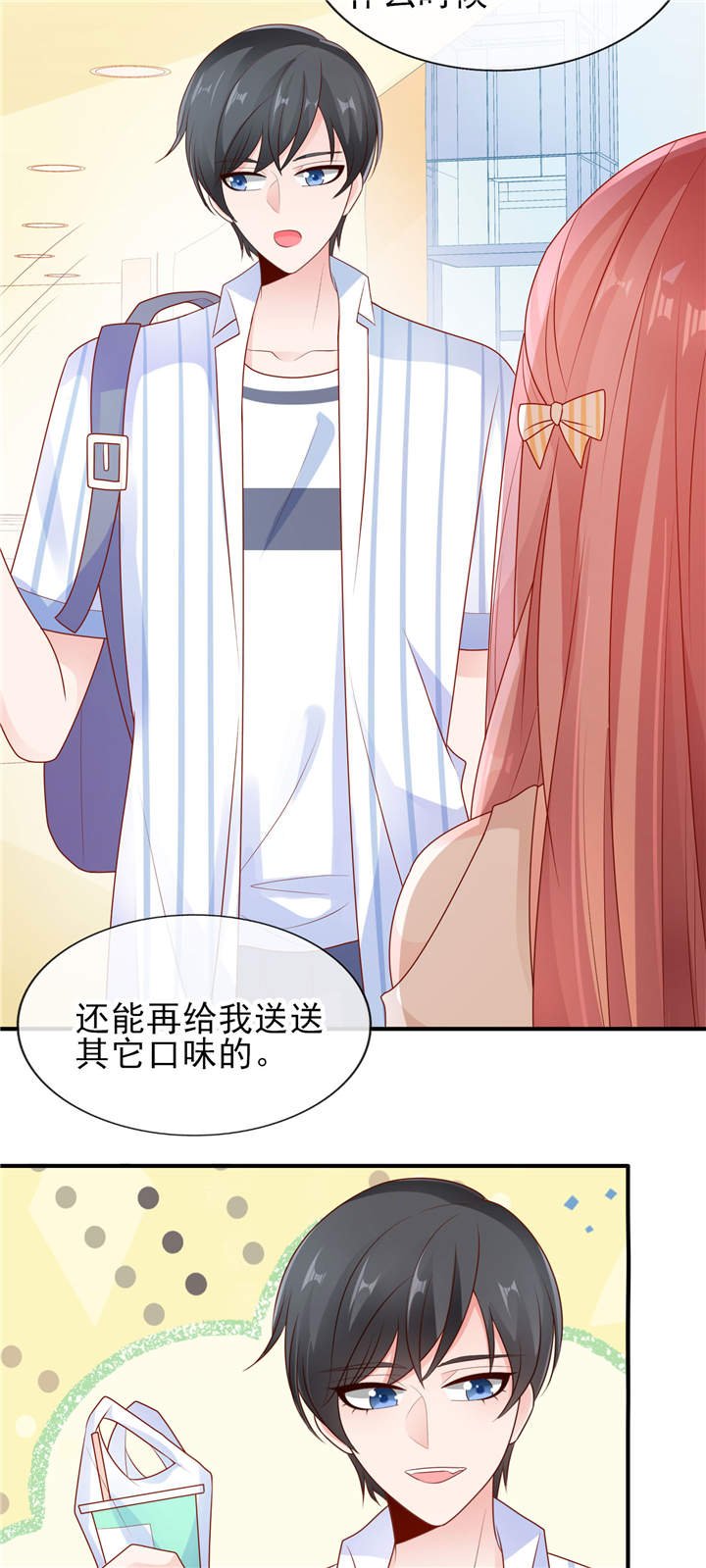 第18章： 是巧合还是故意