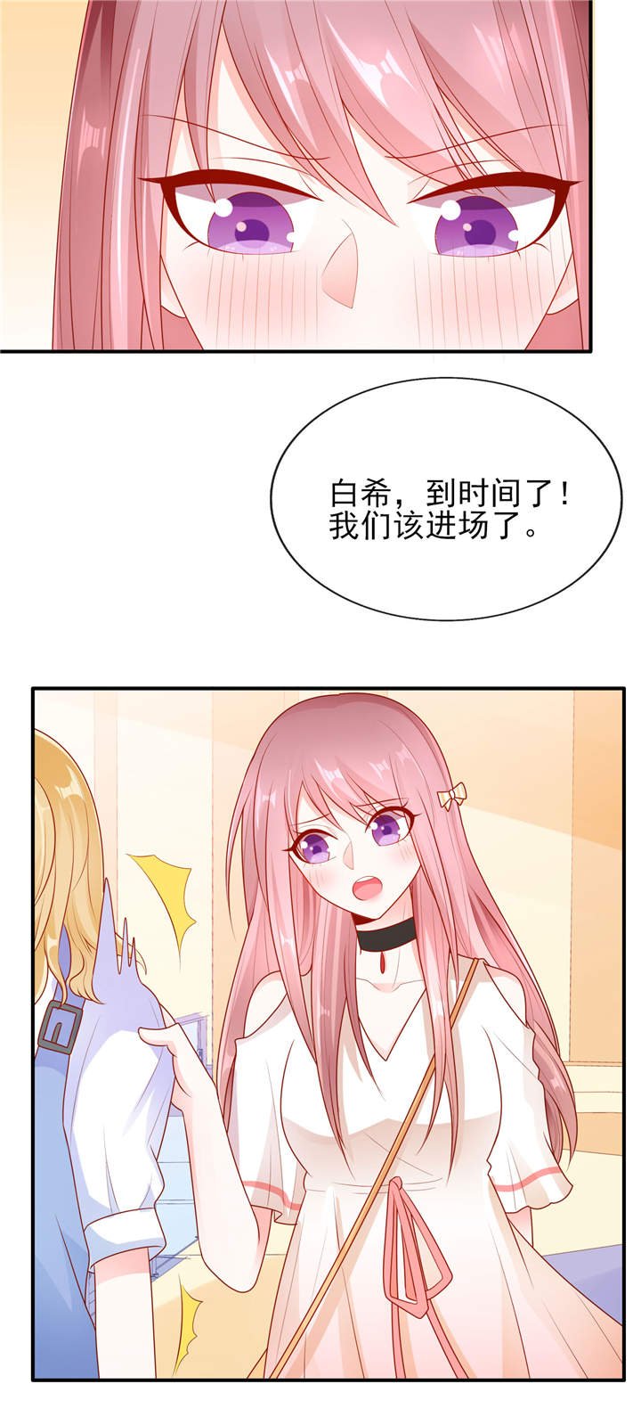 第18章： 是巧合还是故意
