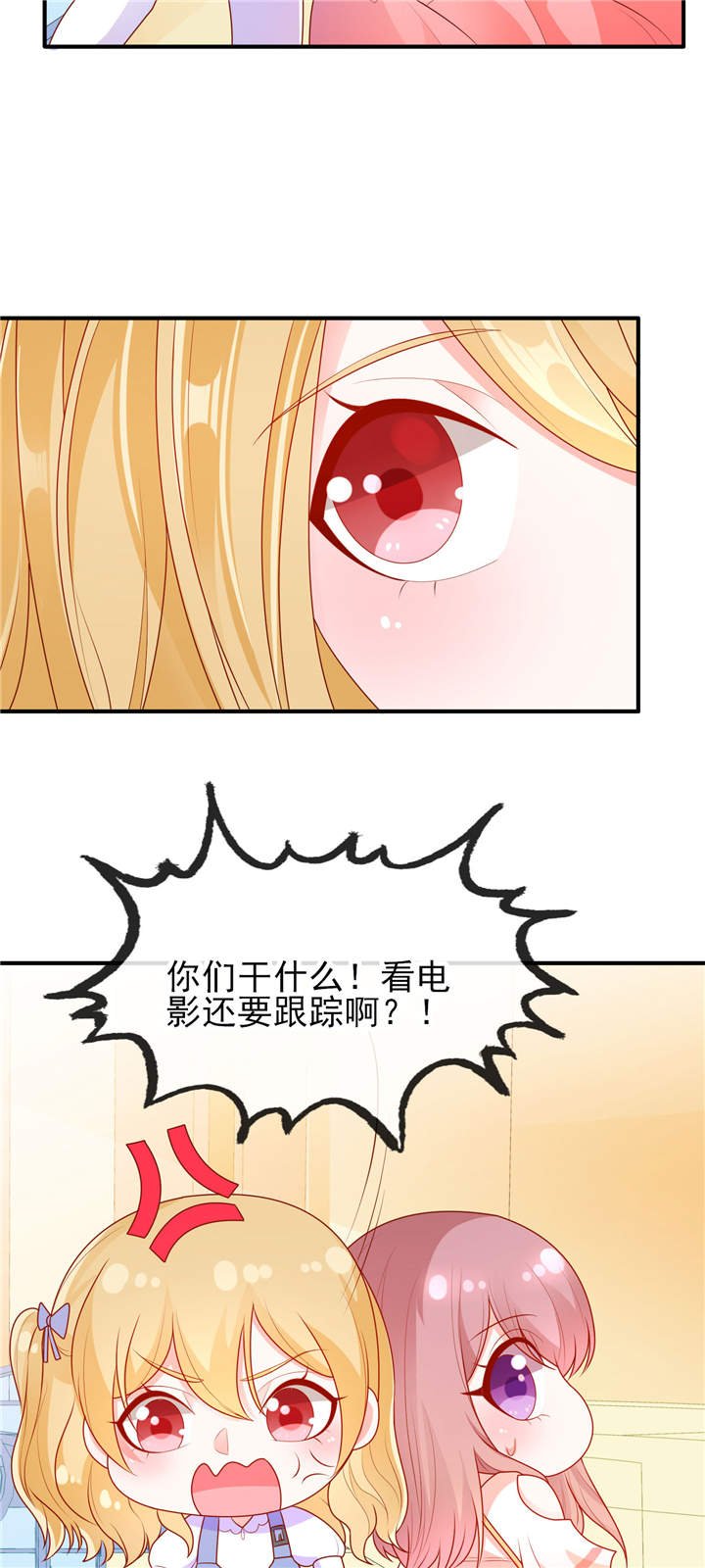 第18章： 是巧合还是故意