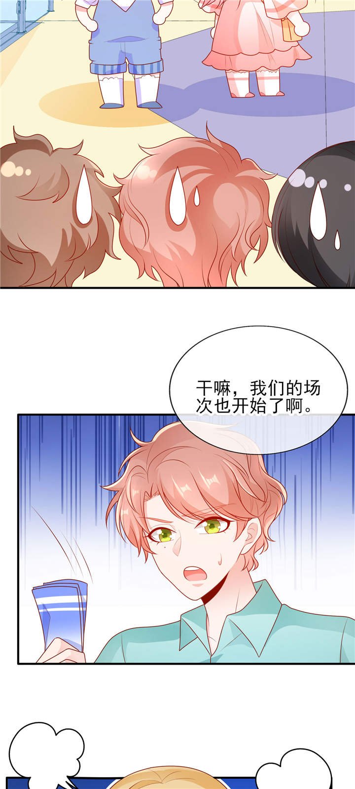 第18章： 是巧合还是故意