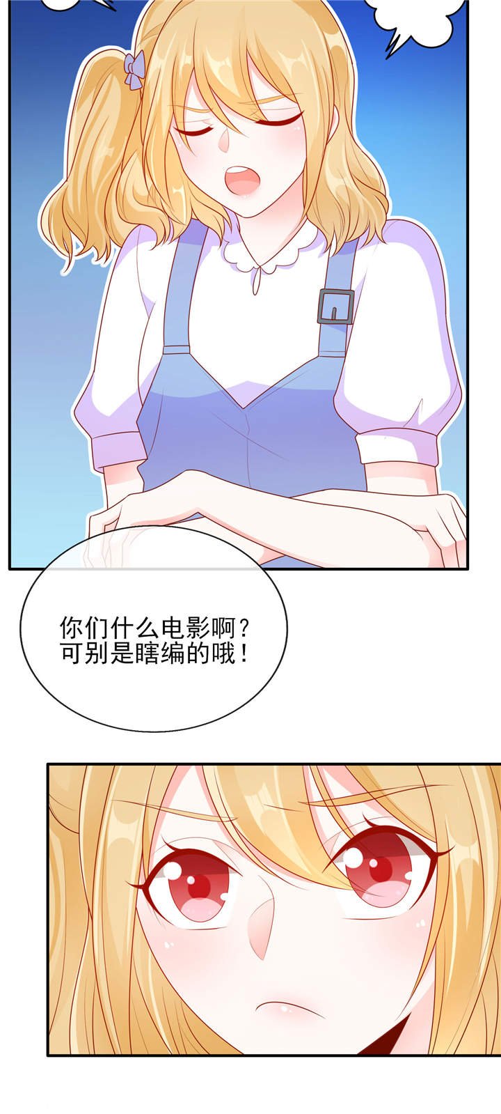 第18章： 是巧合还是故意