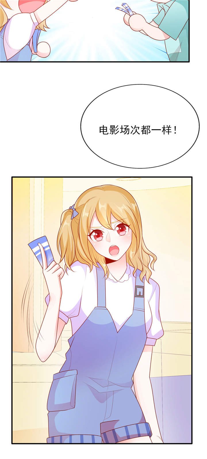 第18章： 是巧合还是故意
