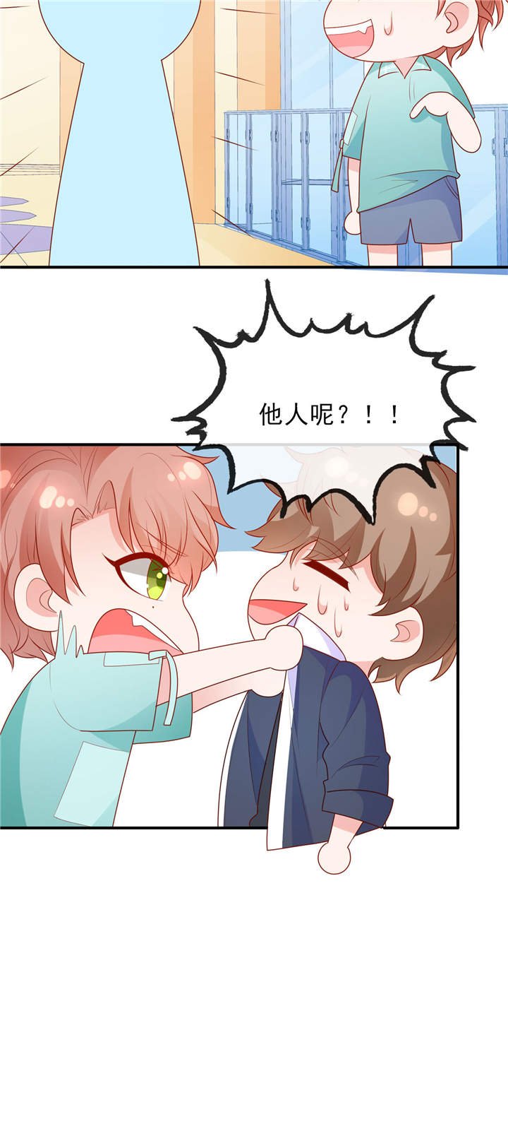第18章： 是巧合还是故意