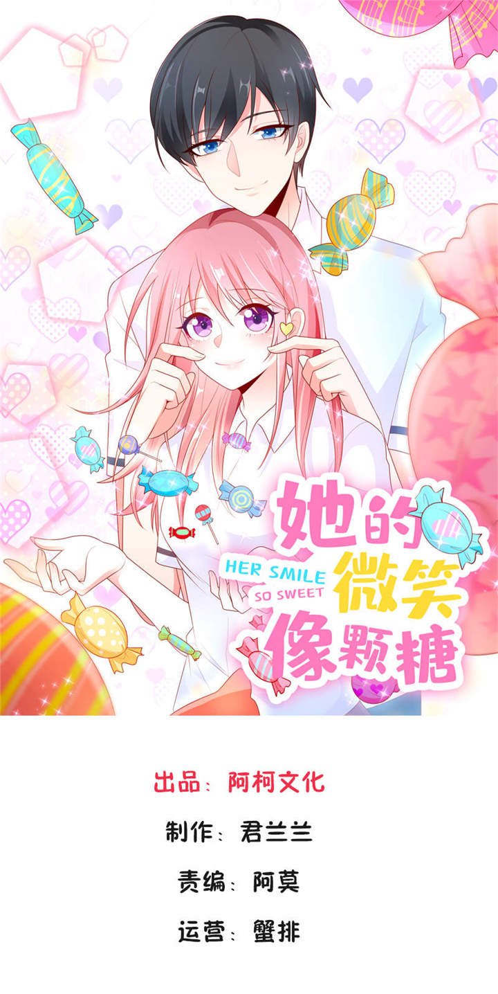 第2章：我的天使