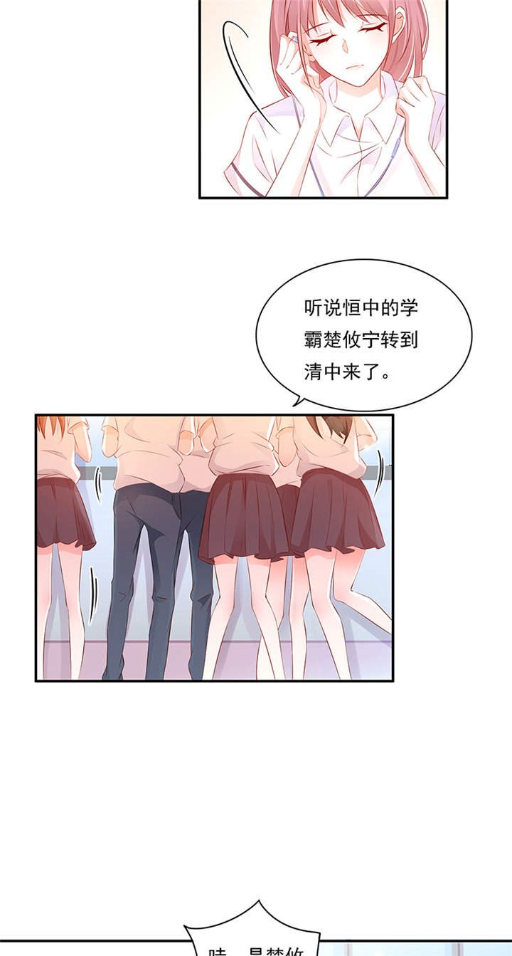 第2章：我的天使
