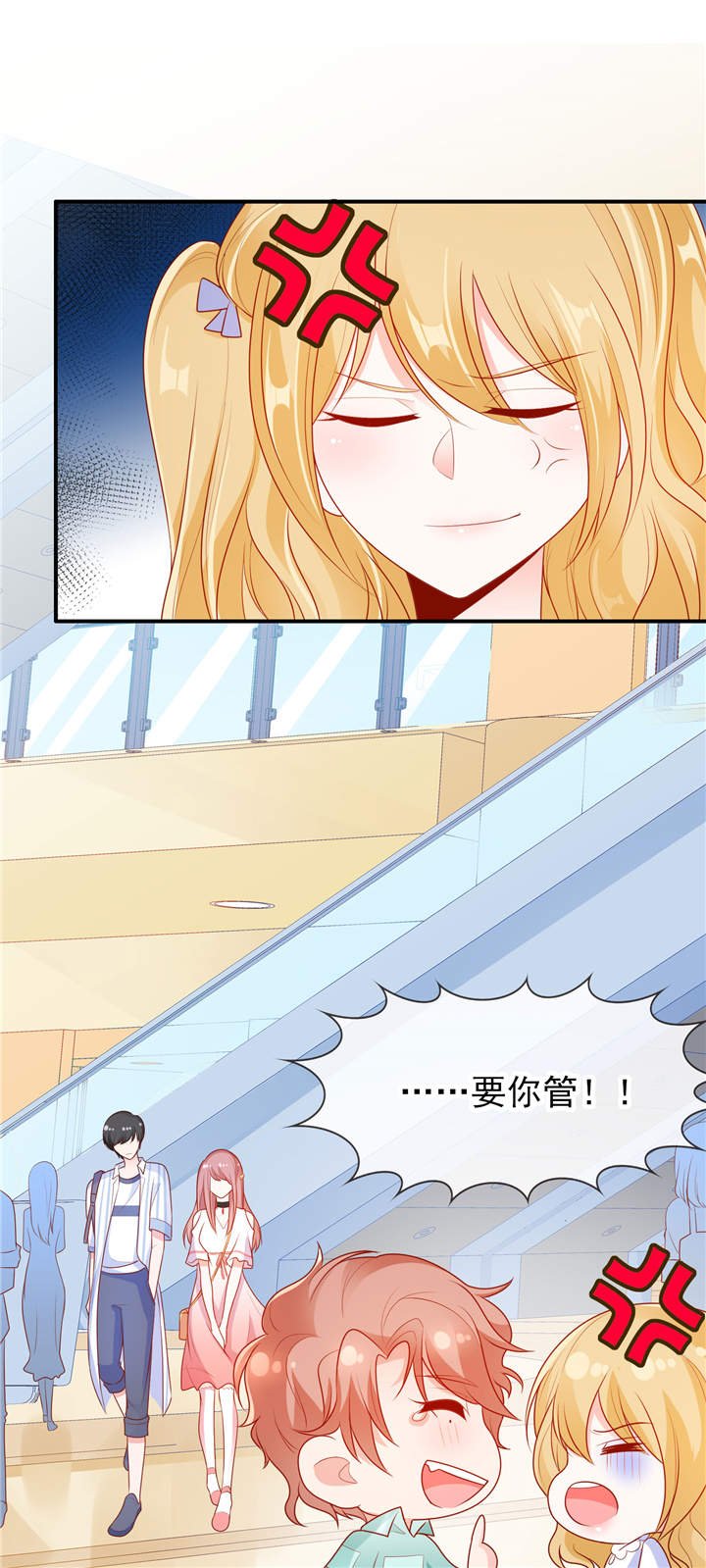 第20章：你觉得我怎么样？