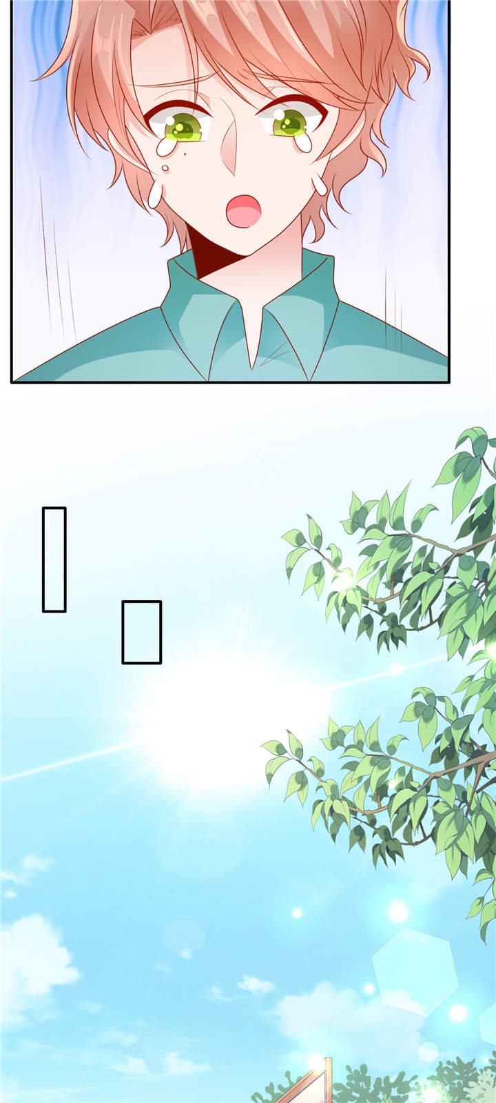 第21章： 这叫眉目传情